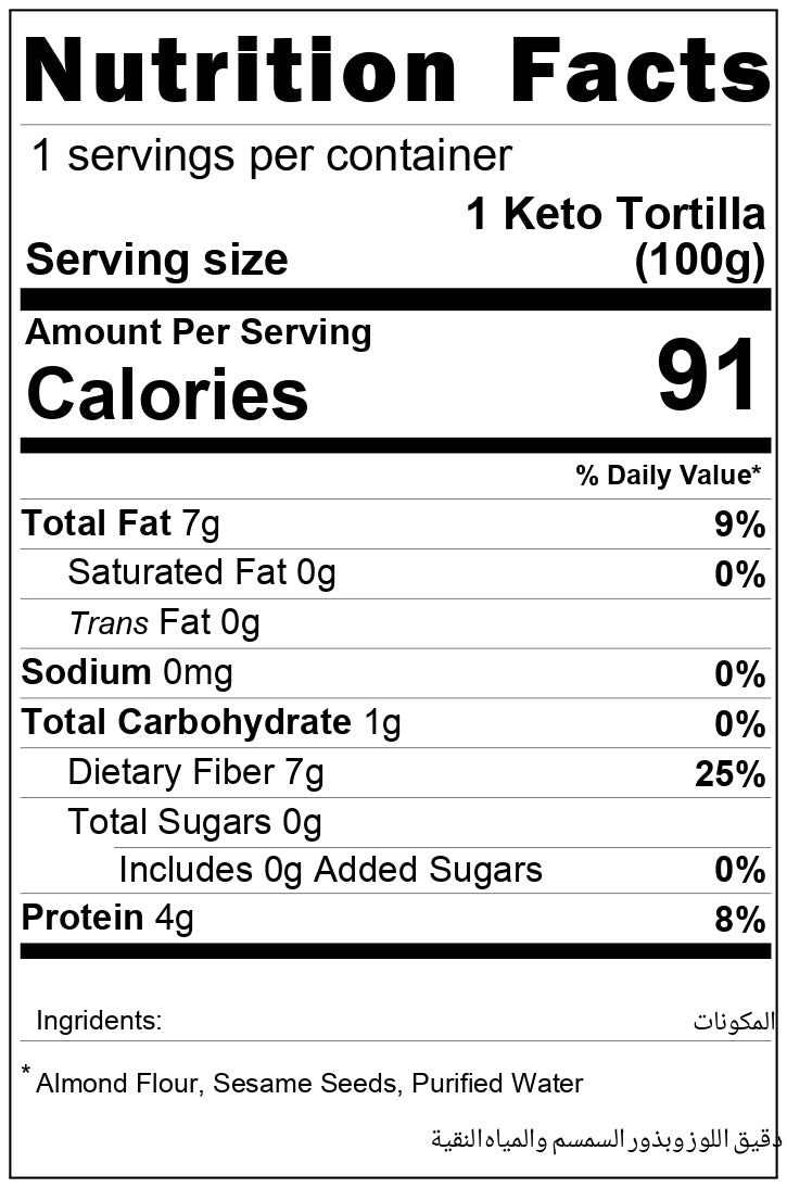 6pcs Keto Tortilla Bread - خبز التورتيلا الكيتو