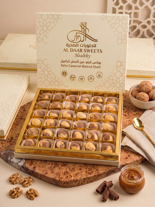 Keto Caramel Walnut Shell بوكس كيتو عين الجمل كراميل