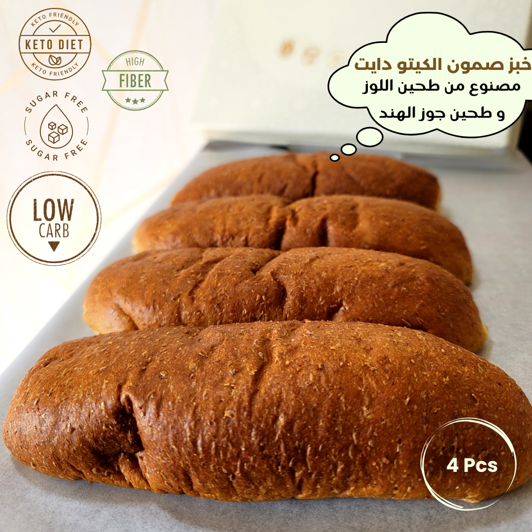 4 Pcs Keto Sandwish Bread - خبز ساندويتش لنظام الكيتو