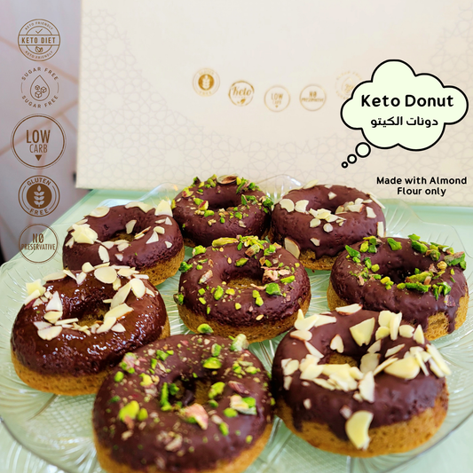 Keto Donuts - دونات الكيتو