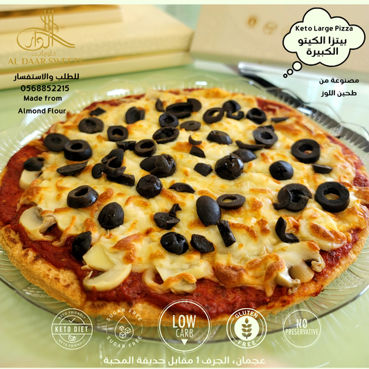 Keto Large Pizza - بيتزا الكيتو الكبيرة