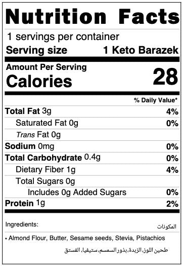 Keto Diet mixed Barazek & Ghuraiba - كيتو دايت برازق والغريبة