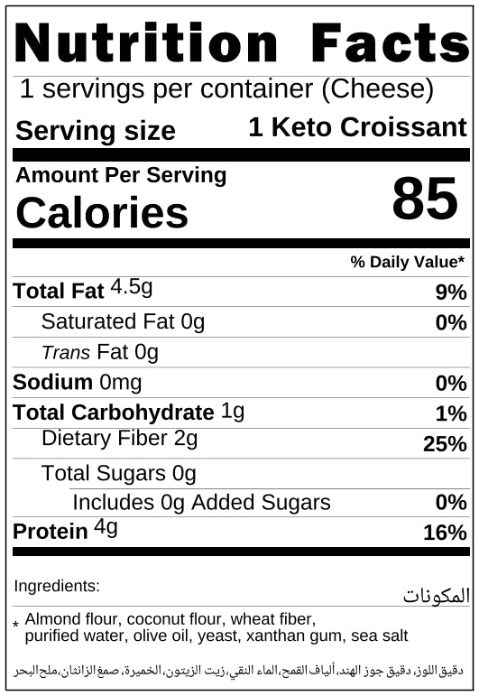 5 Pcs Keto Croissant - كرواسون كيتو