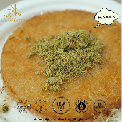 Keto Kunafa - كنافة كيتو