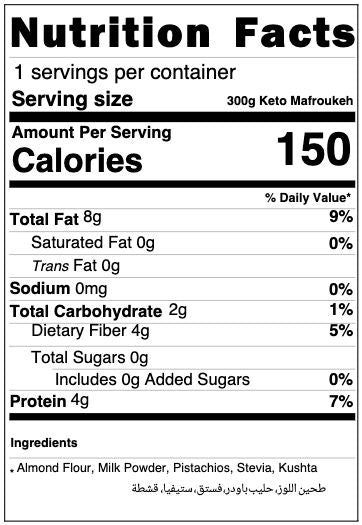 600g Keto Mafrouka - مفروكة الفستق كيتو