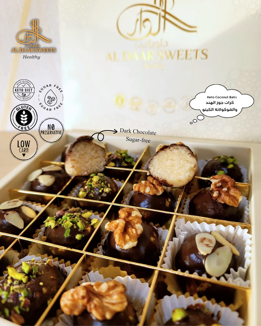 16pcs Keto Coconut Chocolate Balls كرات جوز الهند والشوكولاتة الكيتو